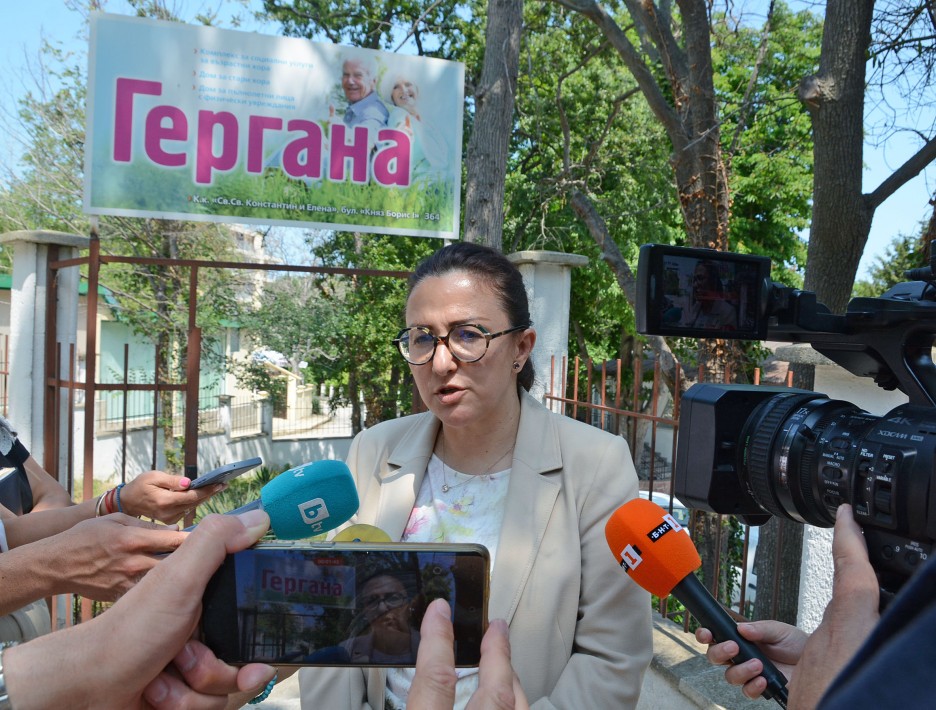 dom gergana